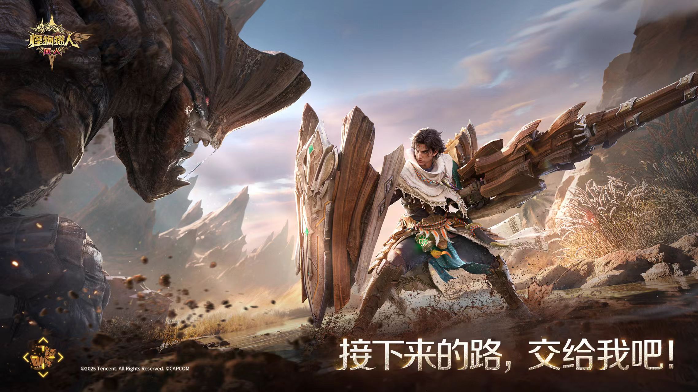 怪物猎人旅人欧阳拓怎么样 怪物猎人旅人欧阳拓角色深度解析