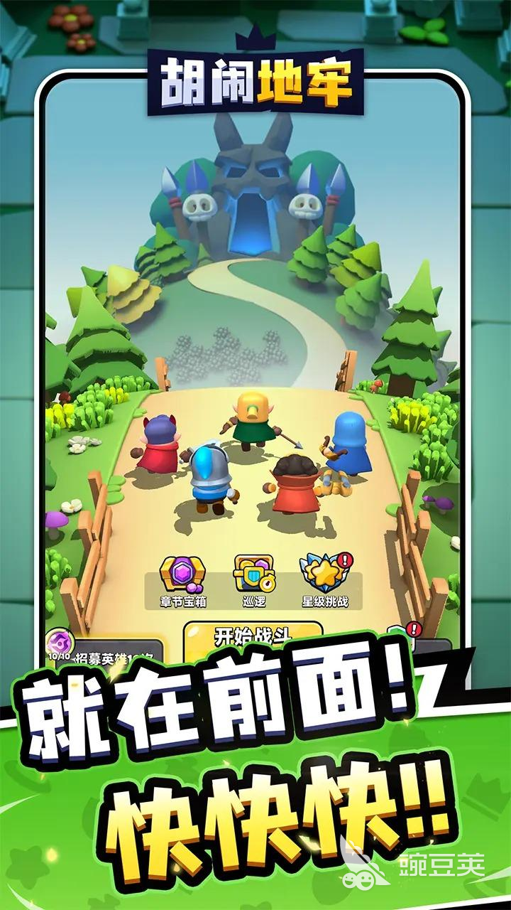 胡闹地牢元素塔玩法解析 胡闹地牢元素塔攻略