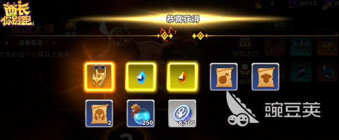 酋长你别跑祝福怎么选 酋长你别跑祝福选择攻略