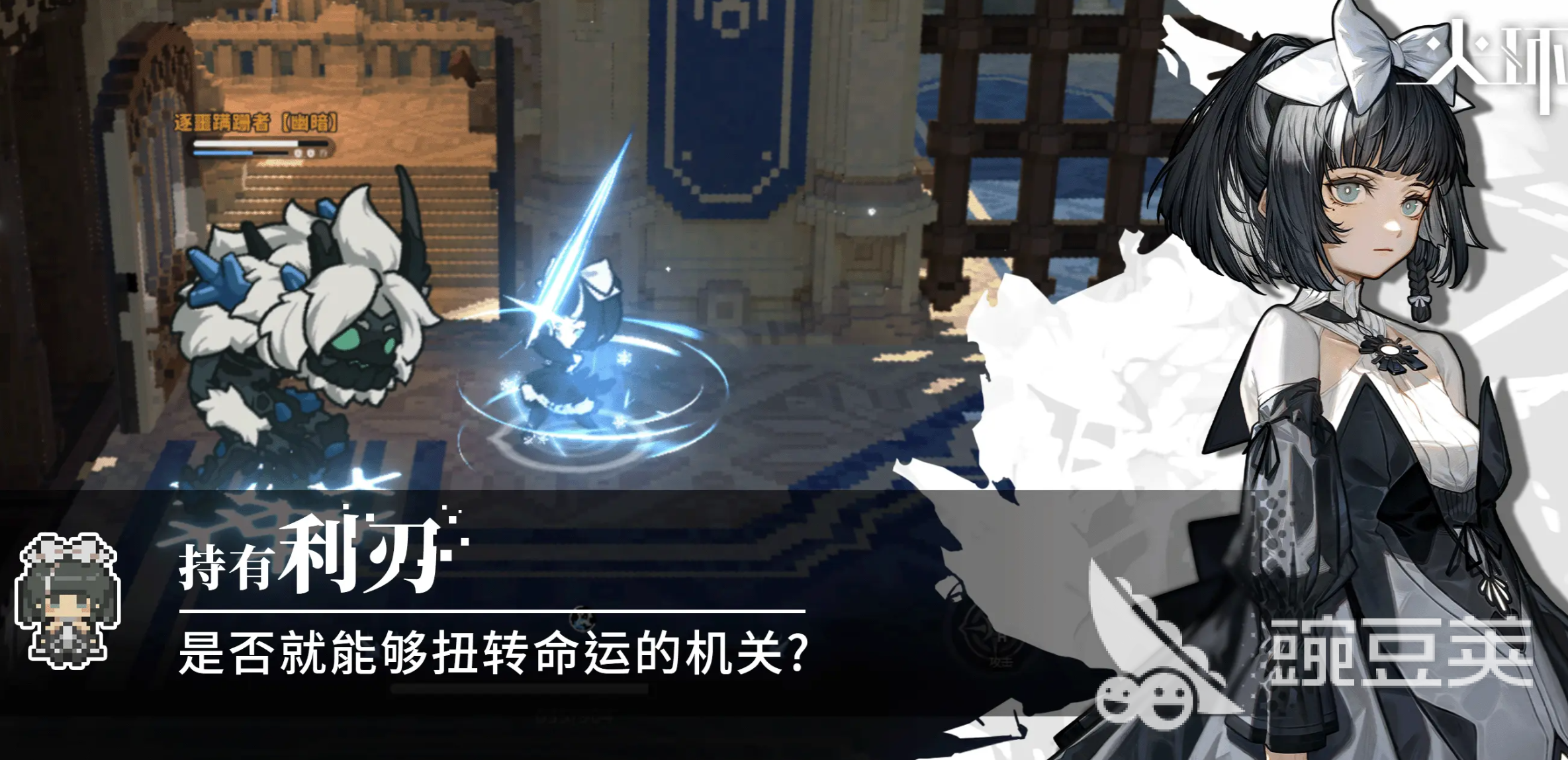 火环手游装备搭配方案 火环手游装备怎么搭配好