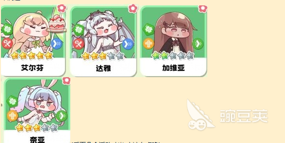 嘟嘟脸恶作剧刷初始教程 嘟嘟脸恶作剧新手入门攻略