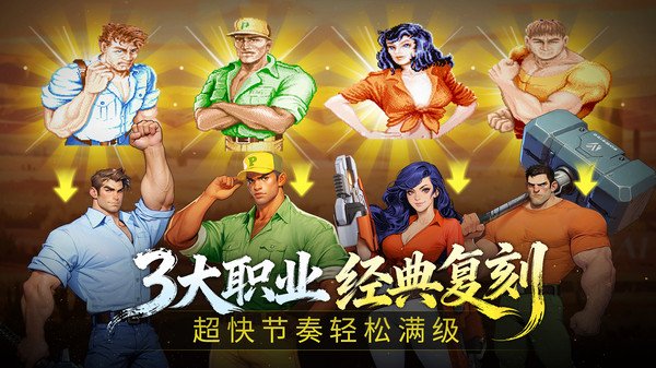 街机恐龙游戏手机版搬砖教程 街机恐龙手游打宝技巧全解析