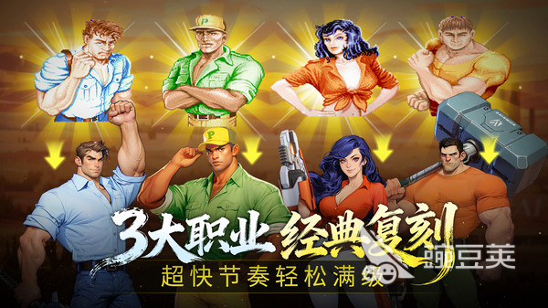 街机恐龙手游可以搬砖吗 街机恐龙手游打宝攻略