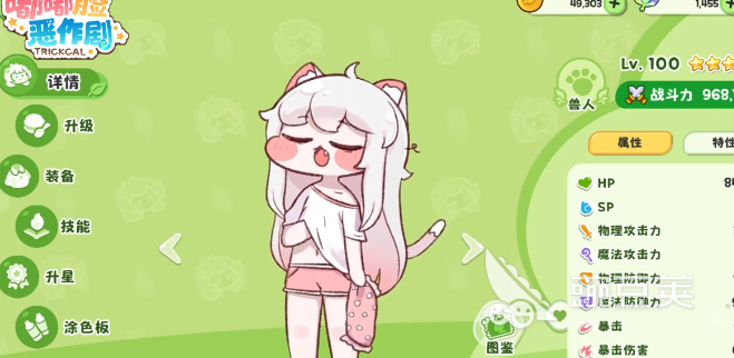 嘟嘟脸恶作剧输出强势阵容搭配 嘟嘟脸恶作剧战力阵容怎么搭配