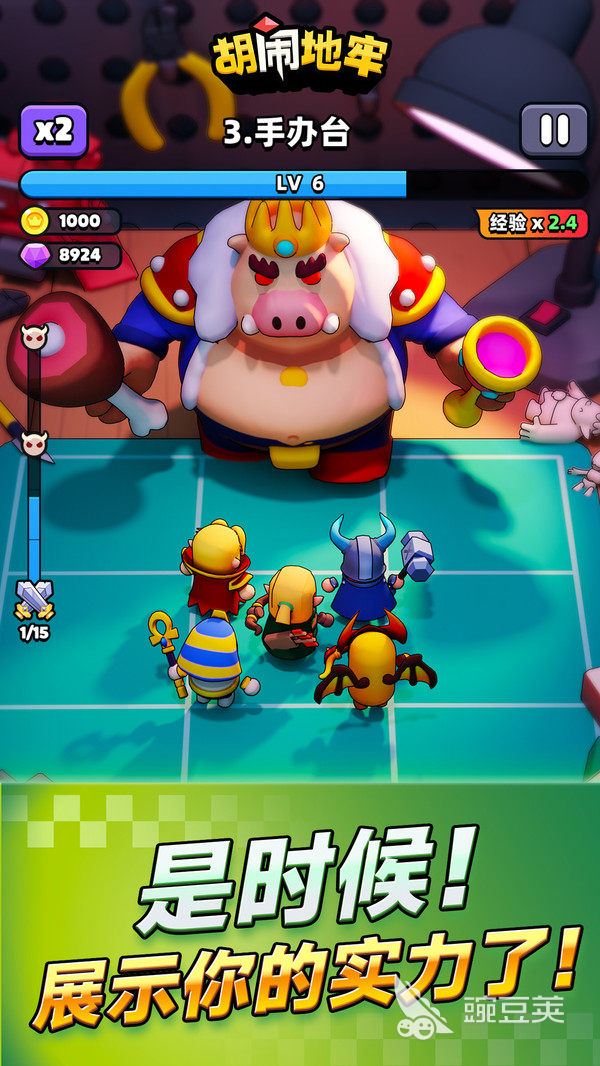 胡闹地牢氪金吗 胡闹地牢氪金攻略分享