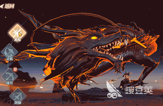 灵妖劫龙炎殿龙枪怎么样 灵妖劫龙炎殿龙枪强度分析