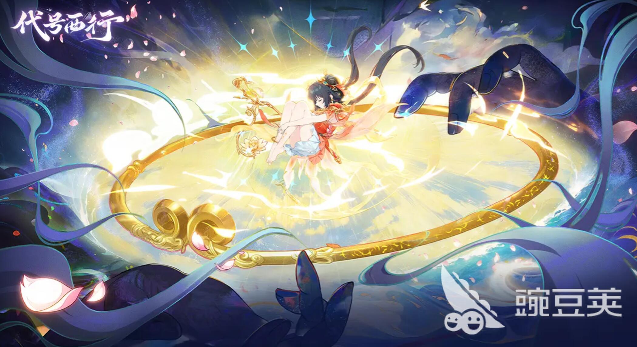 代号西行特色玩法 代号西行游戏类型是什么