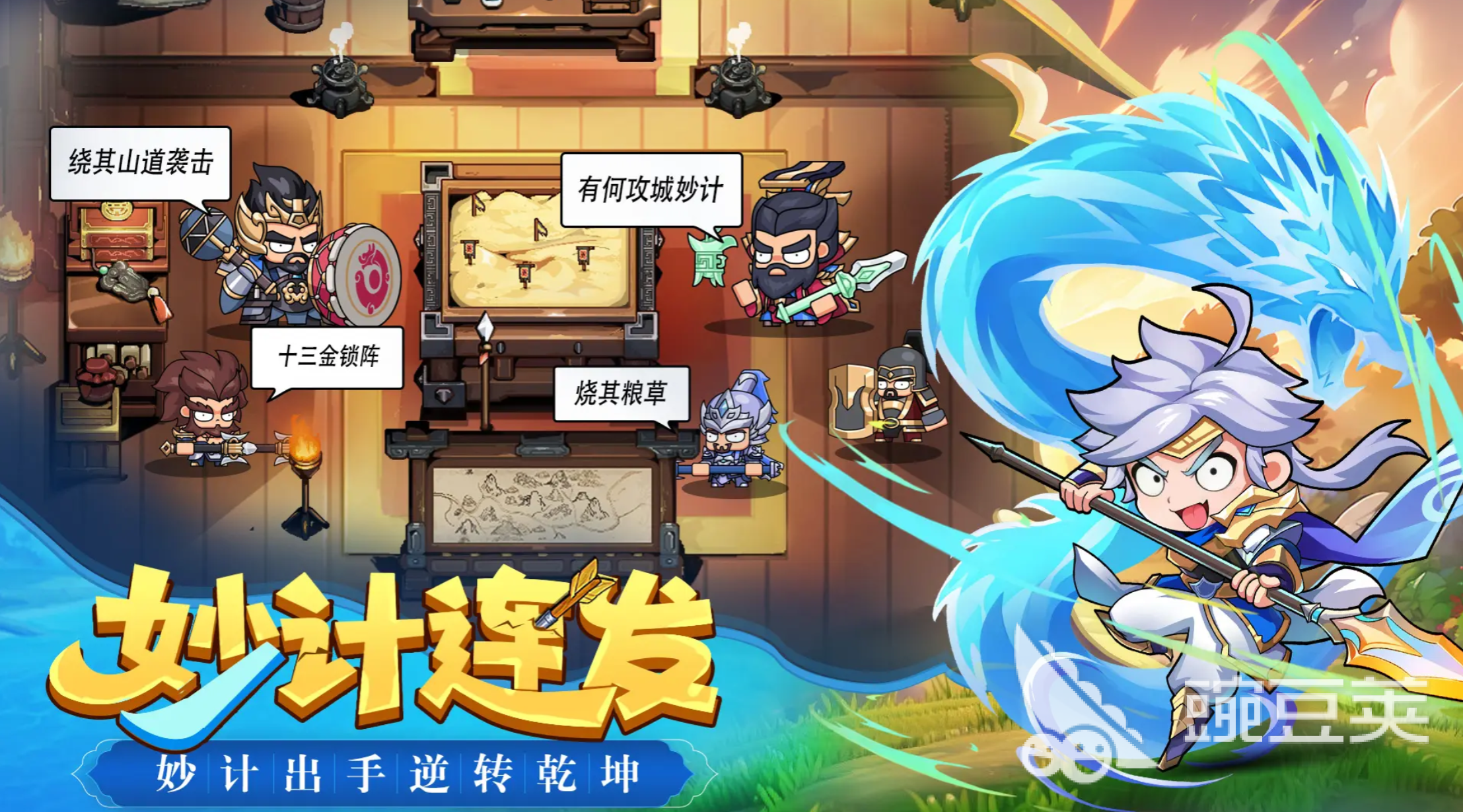 雄心之上怎么玩 雄心之上玩法攻略