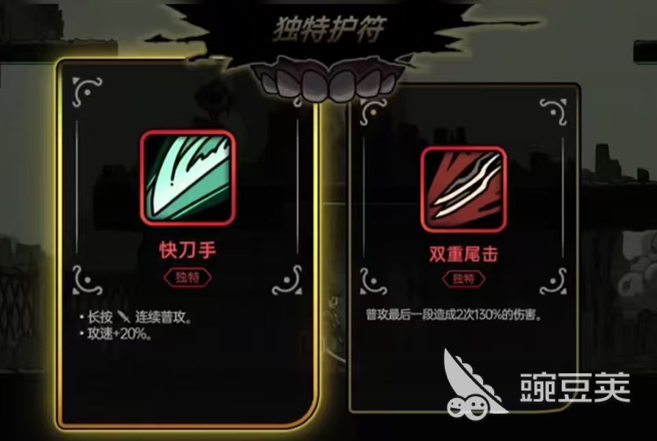 绝地鸭卫位面挑战玩法攻略介绍 绝地鸭卫位面挑战如何通关