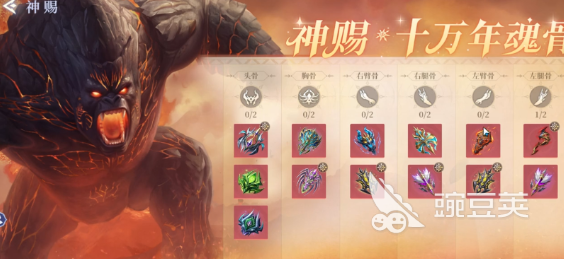 斗罗大陆诛邪传说七杀剑如何解锁 斗罗大陆诛邪传说七杀剑解锁方法