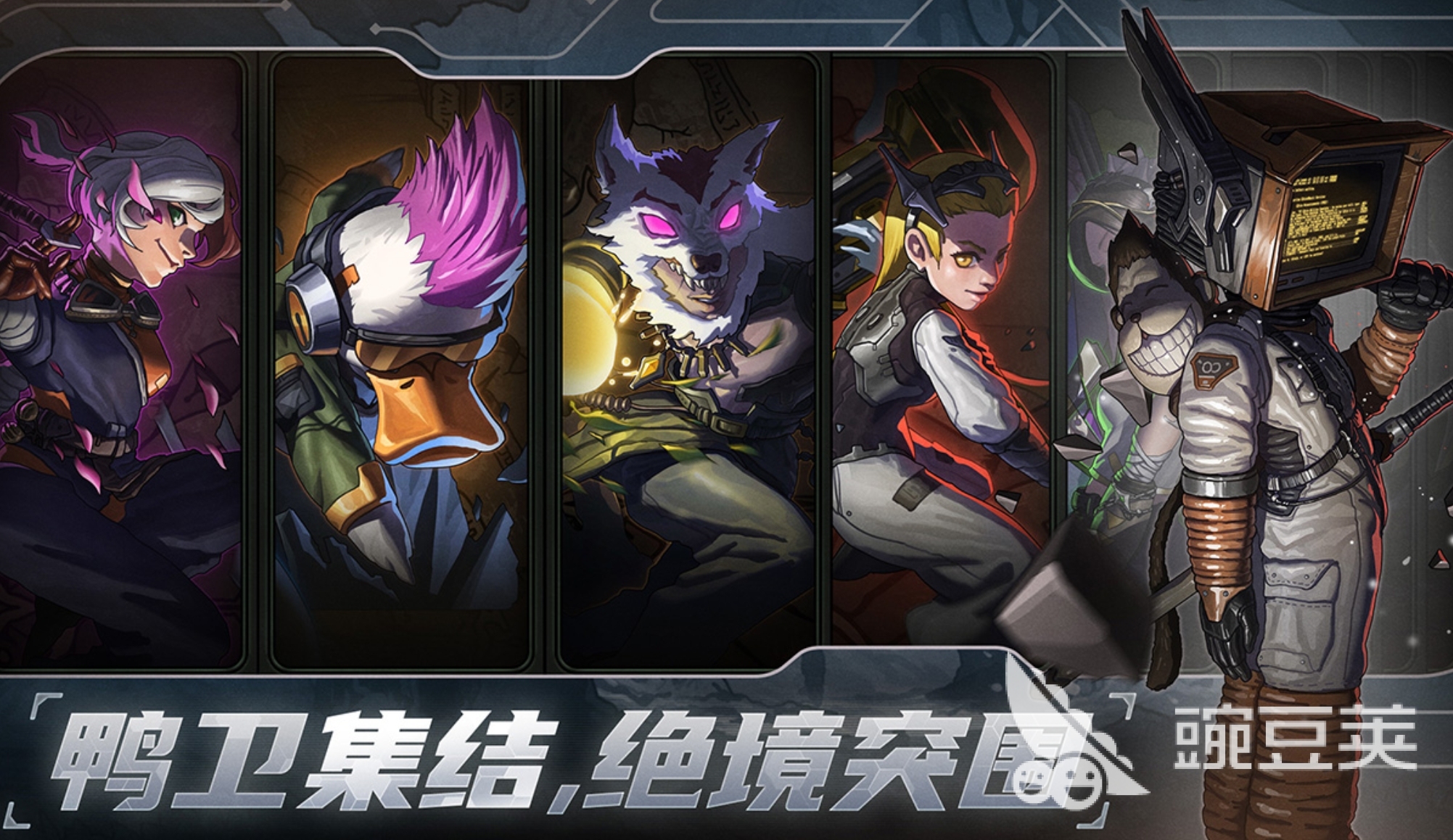 绝地鸭卫雷击飞羽爆炸流介绍 绝地鸭卫雷击飞羽爆炸流详解