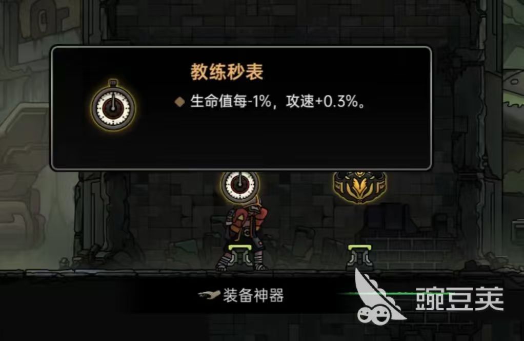 绝地鸭卫神器有哪些 绝地鸭卫神器属性详情分析