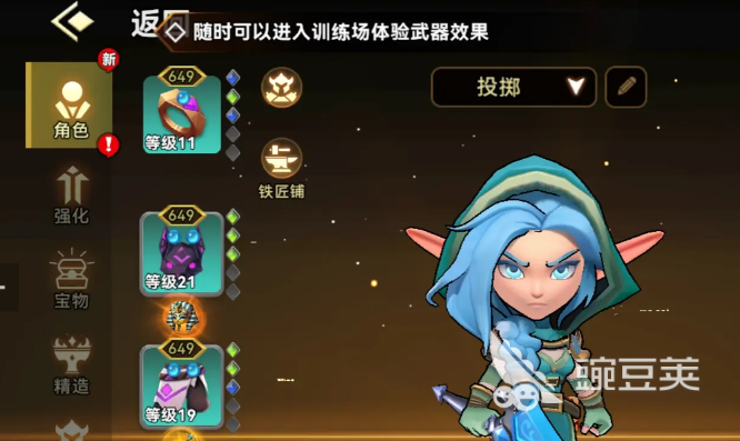 酋长你别跑暗光套如何搭配 酋长你别跑暗光套搭配思路