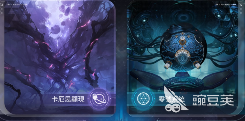 卡厄思梦境零号系统玩法介绍 卡厄思梦境零号系统怎么玩