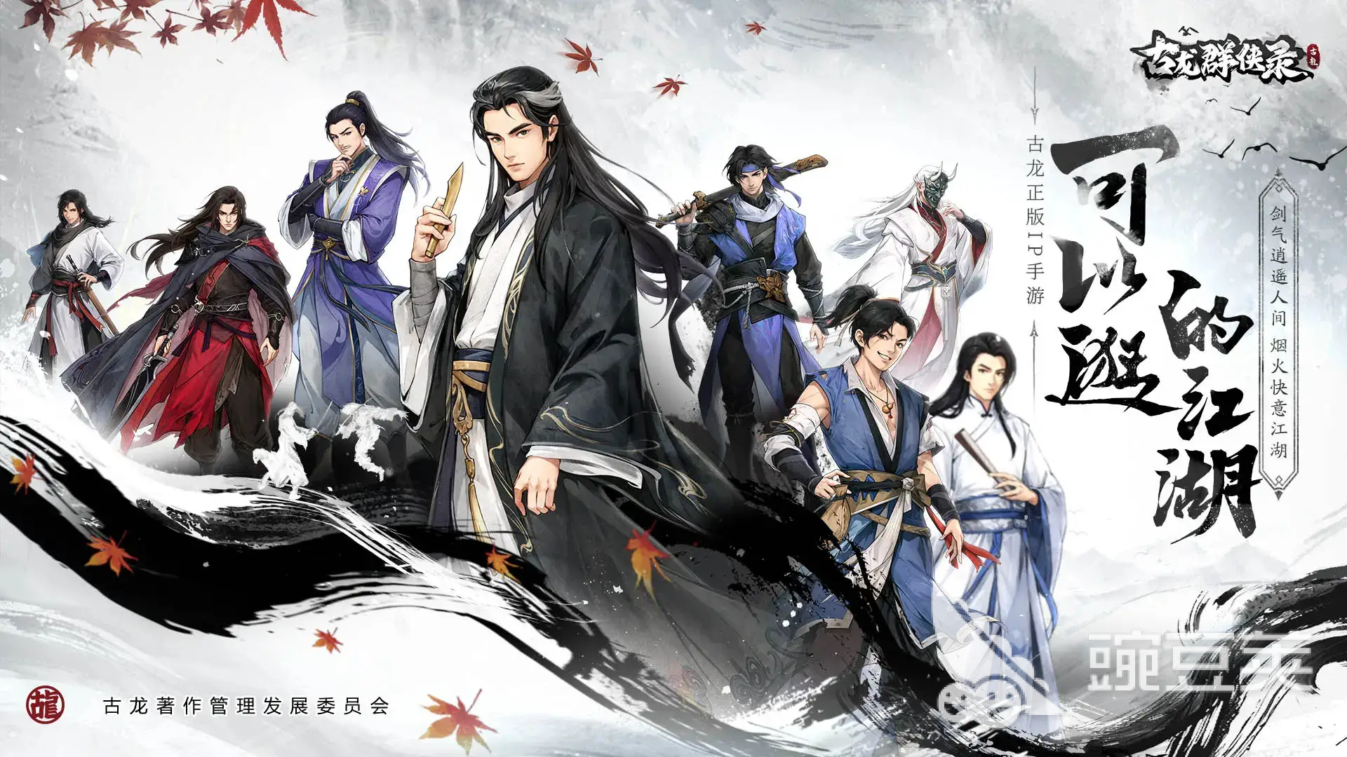 古龙群侠录怎么玩 古龙群侠录攻略分享