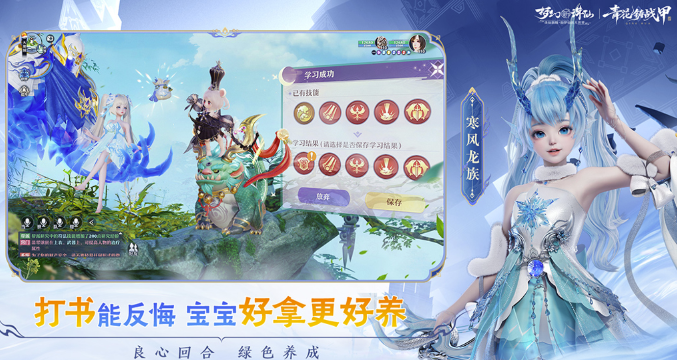 梦幻新诛仙交易平台怎么选 梦幻新诛仙账号交易平台推荐