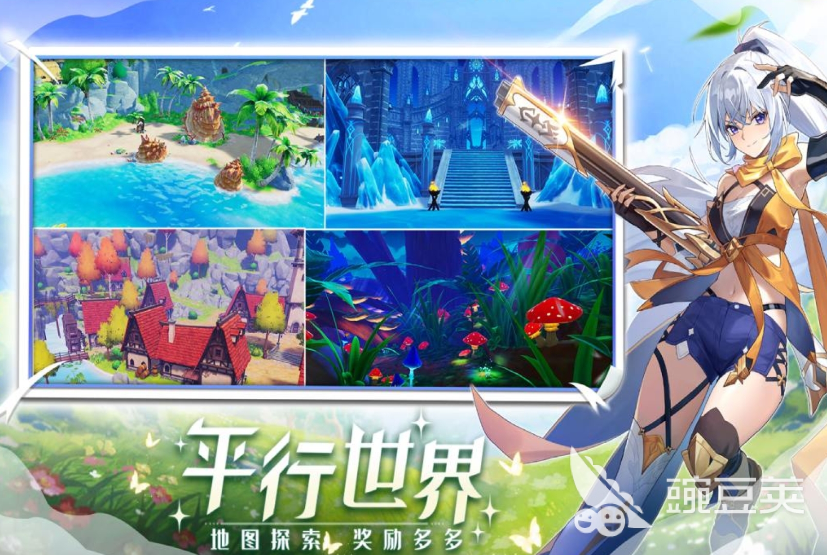 奇幻梦旅人守护系统介绍 奇幻梦旅人守护系统攻略