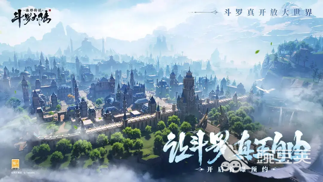 斗罗大陆诛邪传说迷阵通关流程解析 斗罗大陆诛邪传说迷阵怎么通关