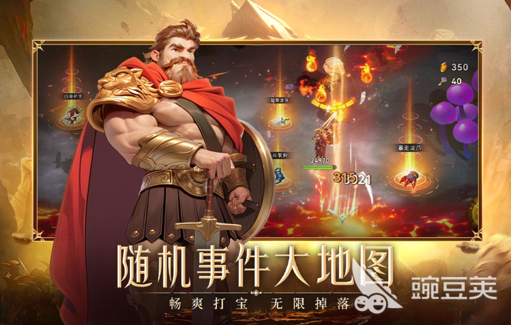 酋长你别跑炸蛋鸭介绍 酋长你别跑炸蛋鸭技能详解