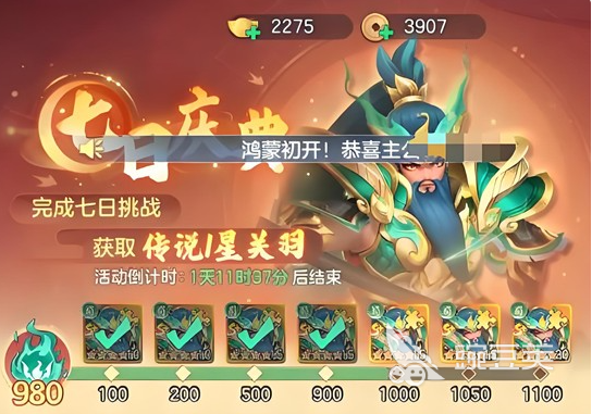 三国大冒险洗髓玩法 三国大冒险如何洗髓