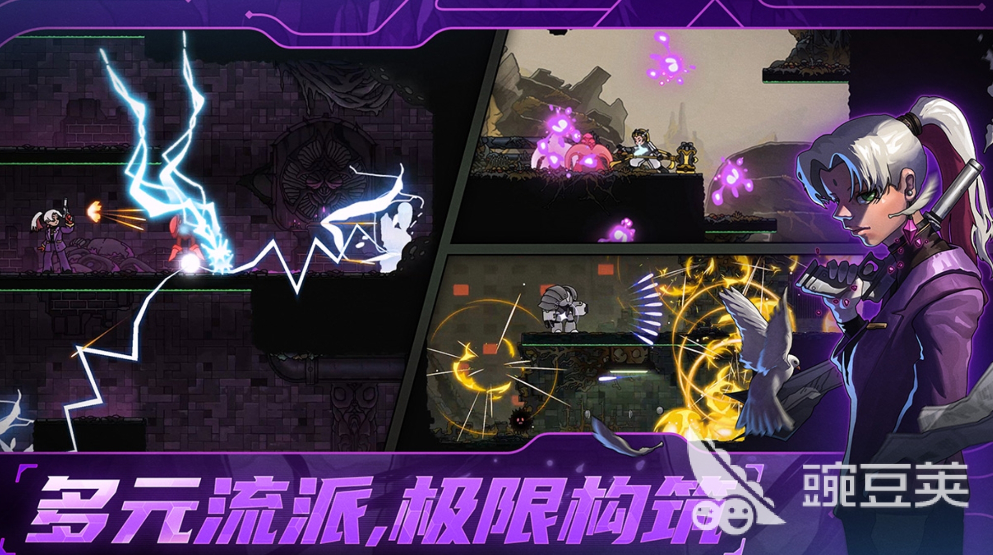 绝地鸭卫女枪爆炸流介绍 绝地鸭卫女枪爆炸流详解