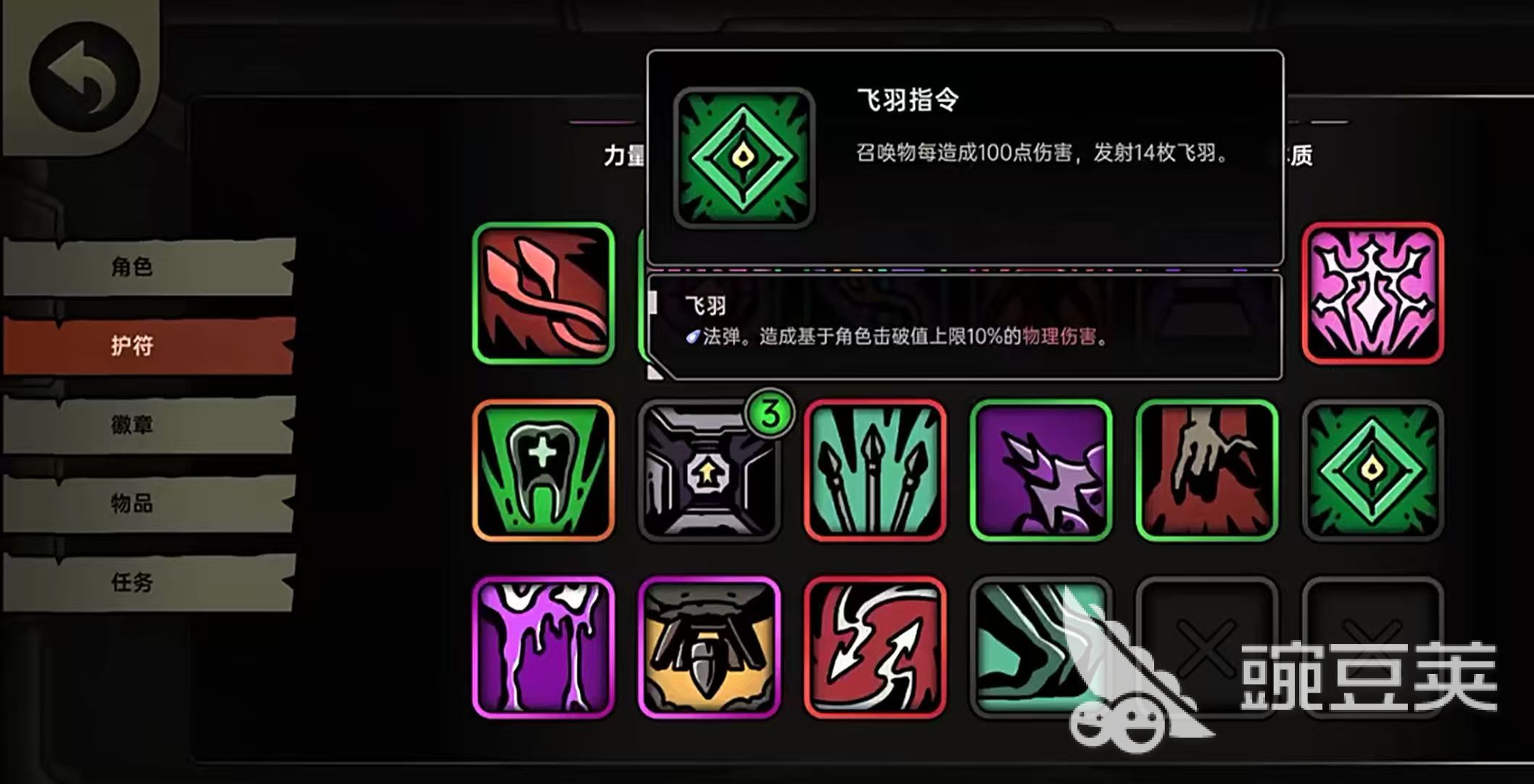 绝地鸭卫无人机无限战技流怎么玩 绝地鸭卫爆炸无人机流详情介绍