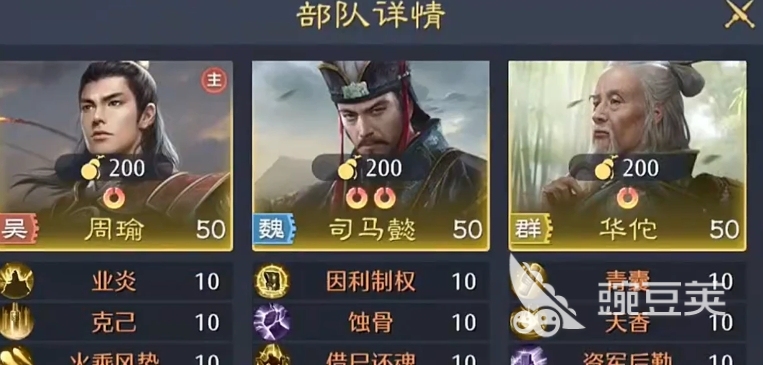 九牧之野回怒中毒队攻略 九牧之野回怒队详解