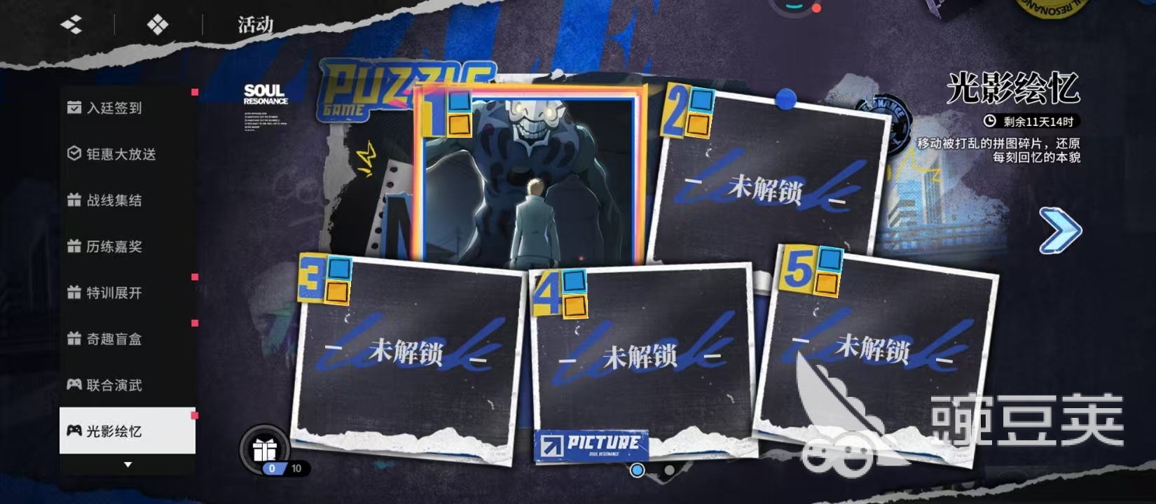 境界刀鸣pvp模式有吗 境界刀鸣pvp模式分析