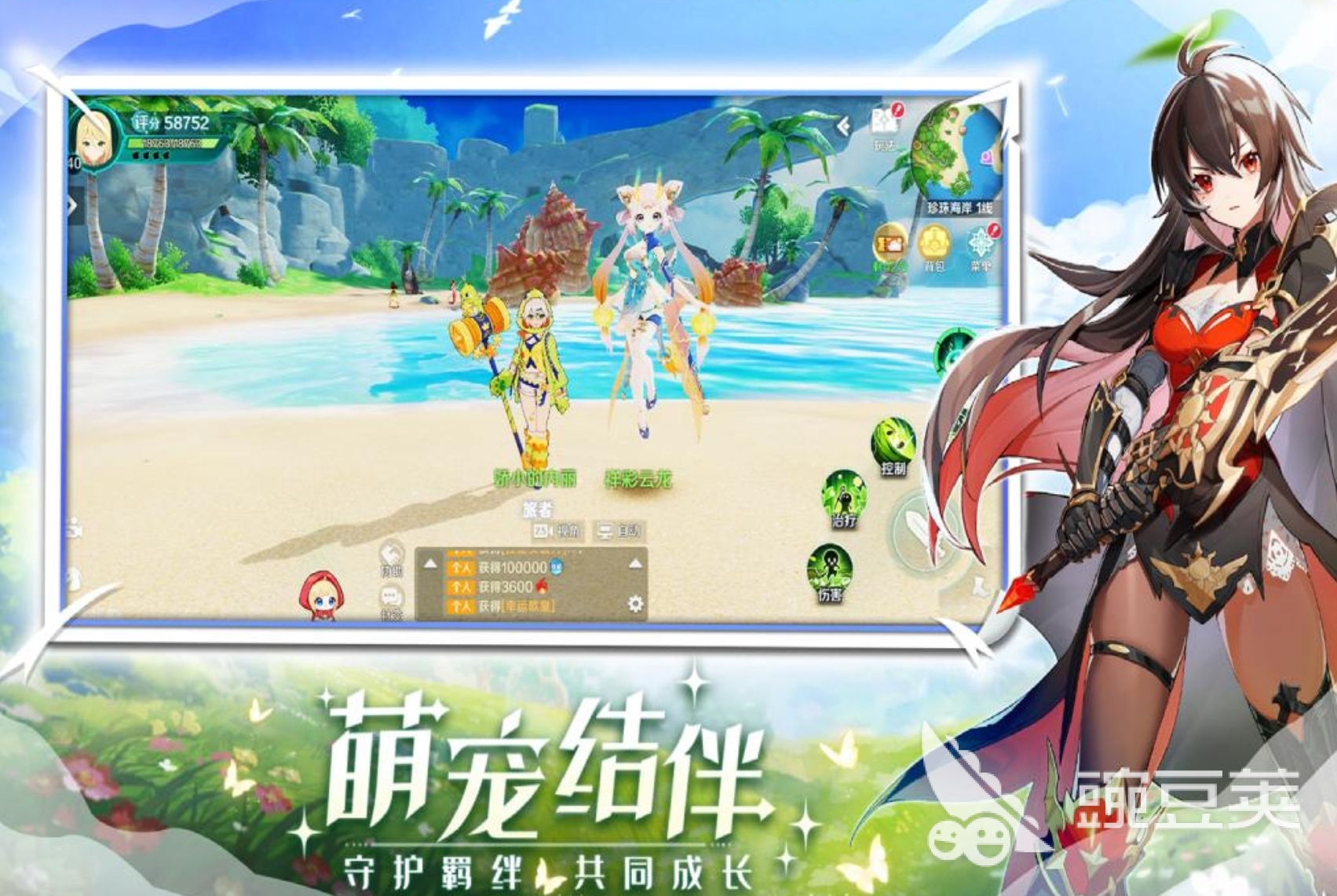 奇幻梦旅人进阶技巧分享 奇幻梦旅人进阶有什么技巧