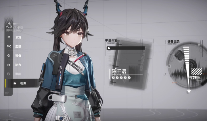 明日方舟终末地安装包下载 明日方舟终末地完整版下载安装链接