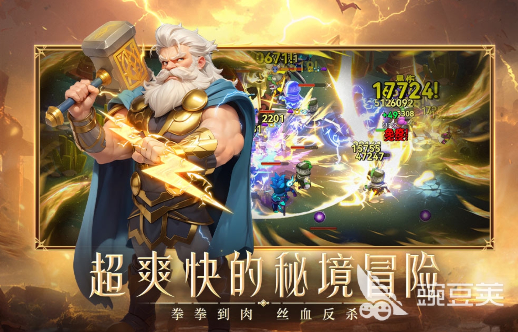 酋长你别跑装备介绍 酋长你别跑神话装备详解