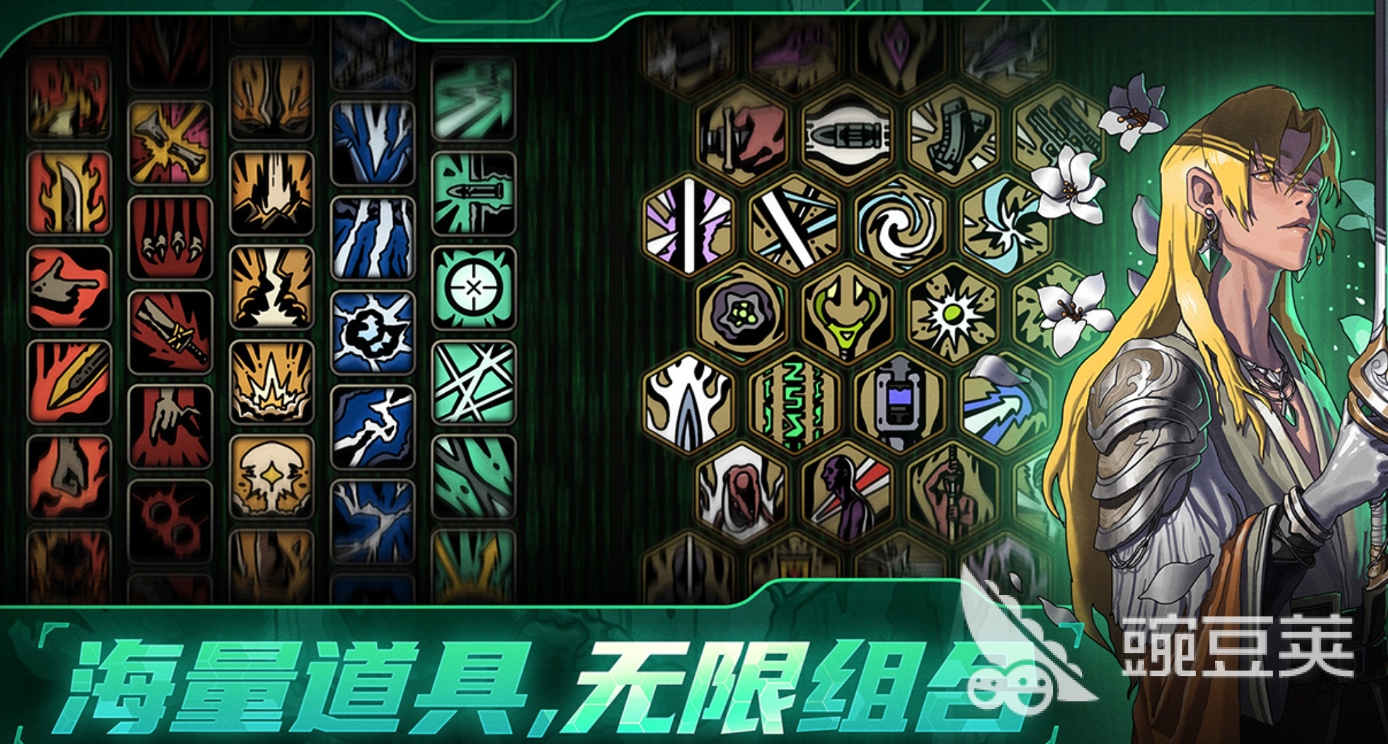 绝地鸭卫氪金厉害吗 绝地鸭卫氪金攻略