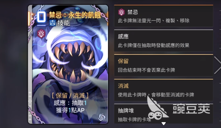 卡厄思梦境强化牌是什么 卡厄思梦境强化牌介绍