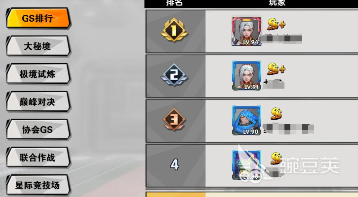 远星集结体力怎么使用 远星集结体力使用技巧