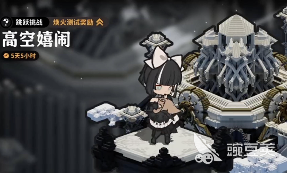 火环手游高空嬉闹怎么玩 火环手游高空嬉闹玩法一览