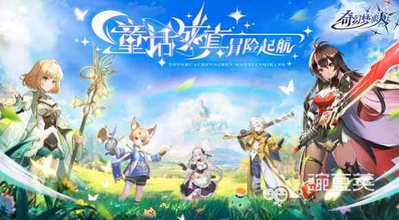 奇幻梦旅人是哪个公司做的 奇幻梦旅人游戏公司介绍