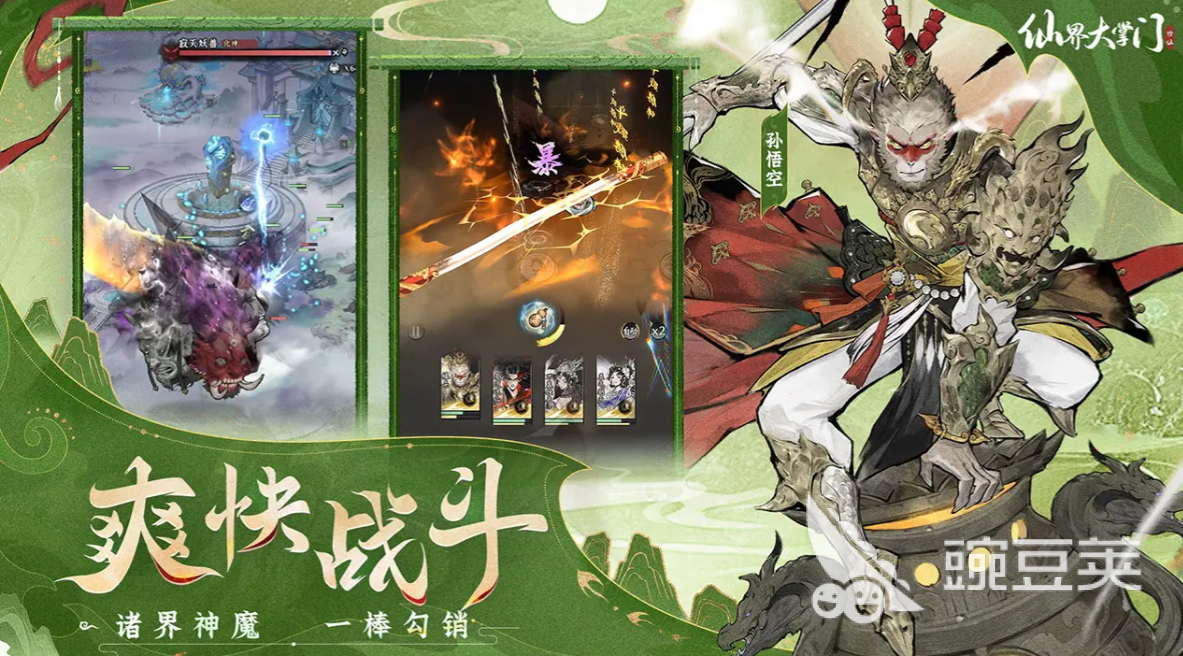 仙界大掌门悬空寺秘境残卷攻略 仙界大掌门悬空寺秘境残卷怎么玩