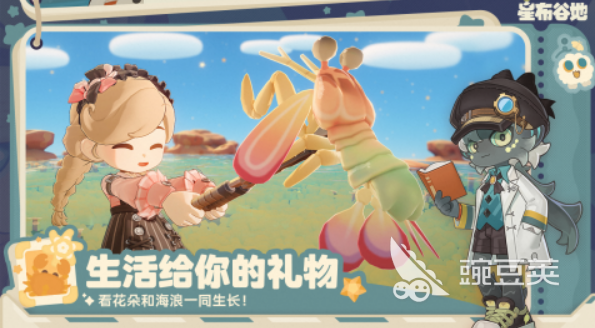 星布谷地奥陌陌介绍 星布谷地奥陌陌是什么