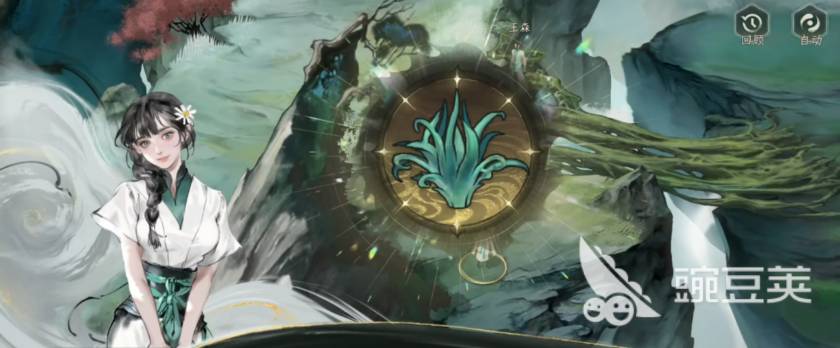 修仙时代几月几号上线 修仙时代上线时间详情