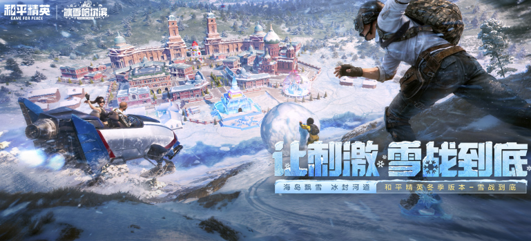 和平精英极品账号怎么交易 和平精英账号交易软件推荐