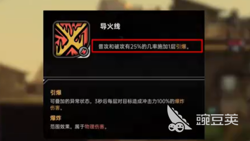 绝地鸭卫怎么玩 绝地鸭卫游戏玩法推荐