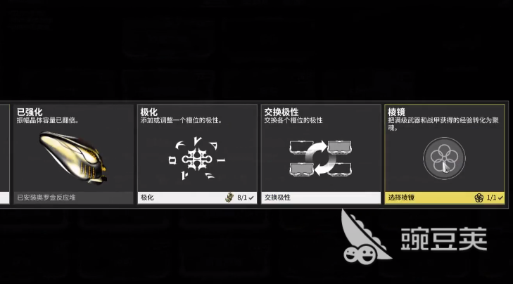 星际战甲手游夜灵棱镜作用 星际战甲手游夜灵棱镜怎么获取