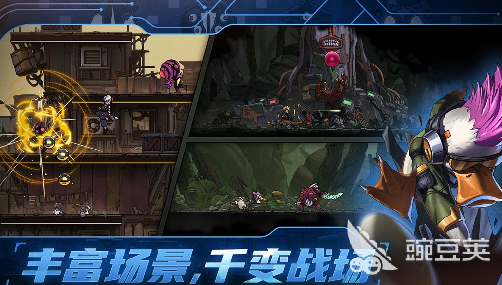 绝地鸭卫召唤流介绍 绝地鸭卫召唤流是什么