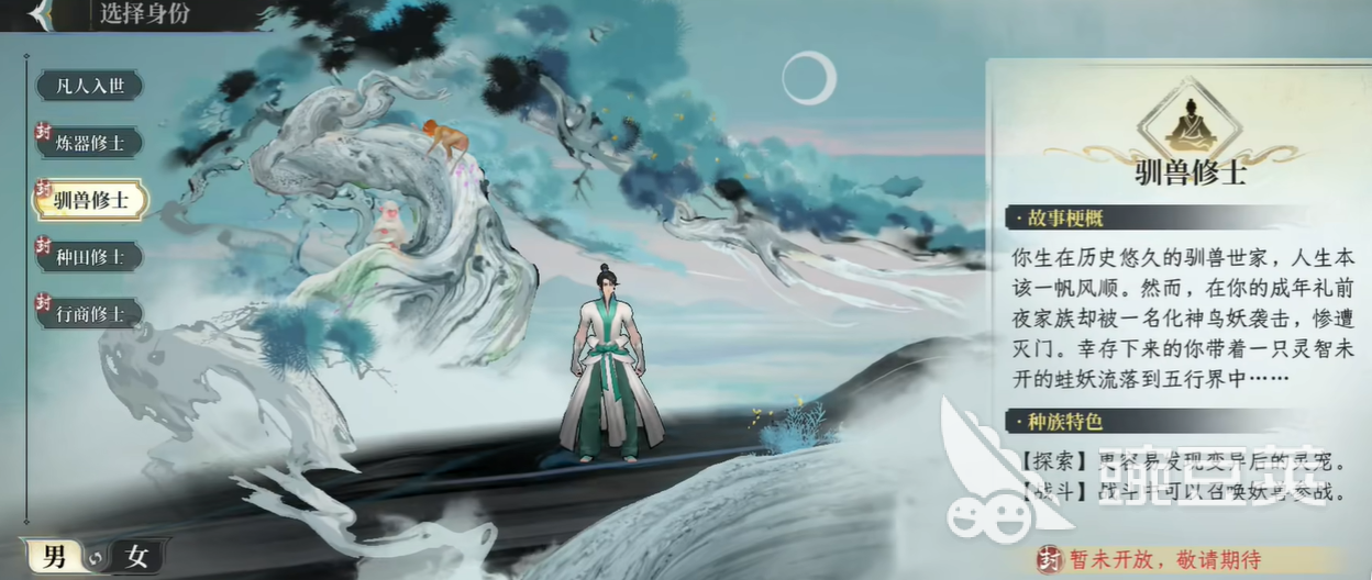 修仙时代游戏上线了吗 修仙时代游戏上线时间一览