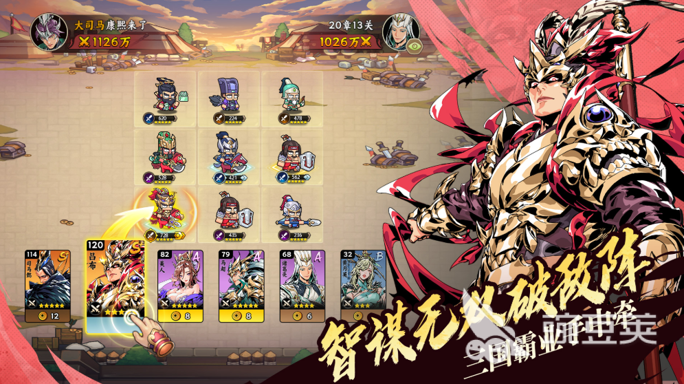 雄心之上配置需求介绍 雄心之上配置介绍