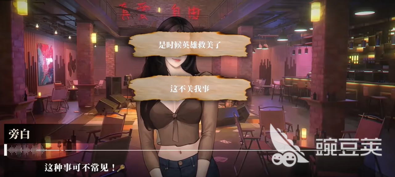 我的26岁女房客在云端什么时候上线 我的26岁女房客在云端多少钱啊