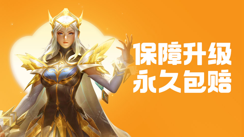 买游戏号去哪个平台安全 靠谱的游戏买号平台推荐