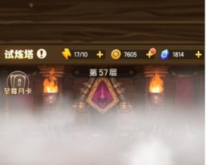 我叫MT口袋守衛(wèi)戰(zhàn)主線任務(wù)如何完成 我叫MT口袋守衛(wèi)戰(zhàn)主線任務(wù)完成教程