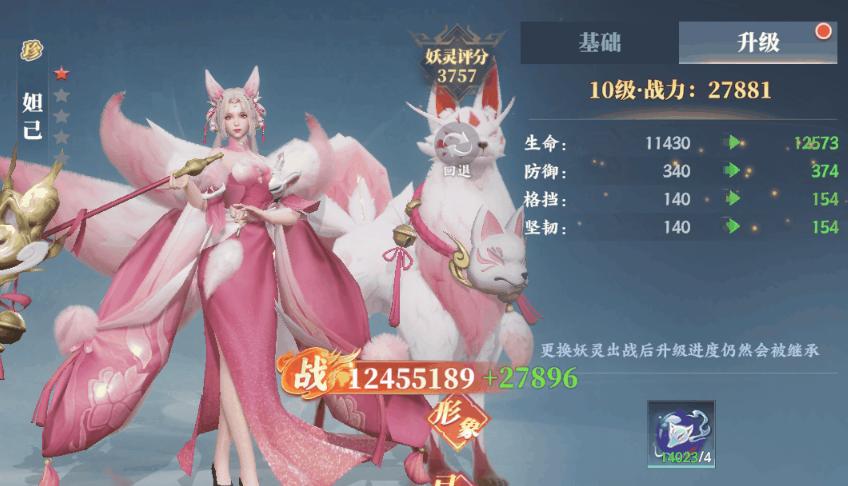 灵妖劫快速升级教程 灵妖劫高效练级方法与资源获取技巧