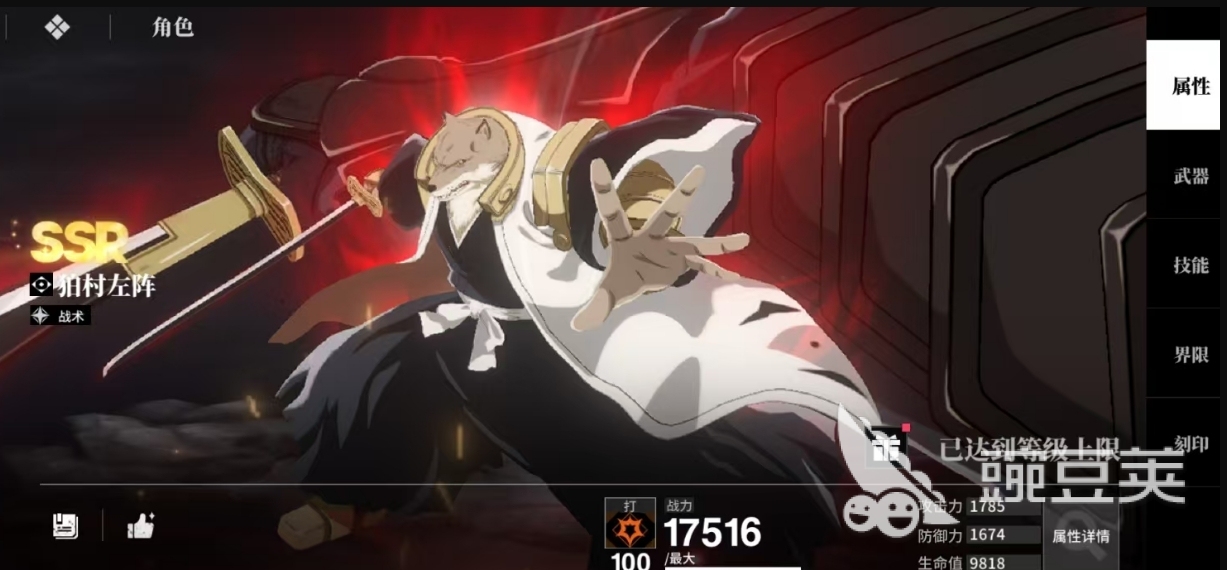 境界刀鸣大狗如何搭配阵容 境界刀鸣大狗阵容搭配指南